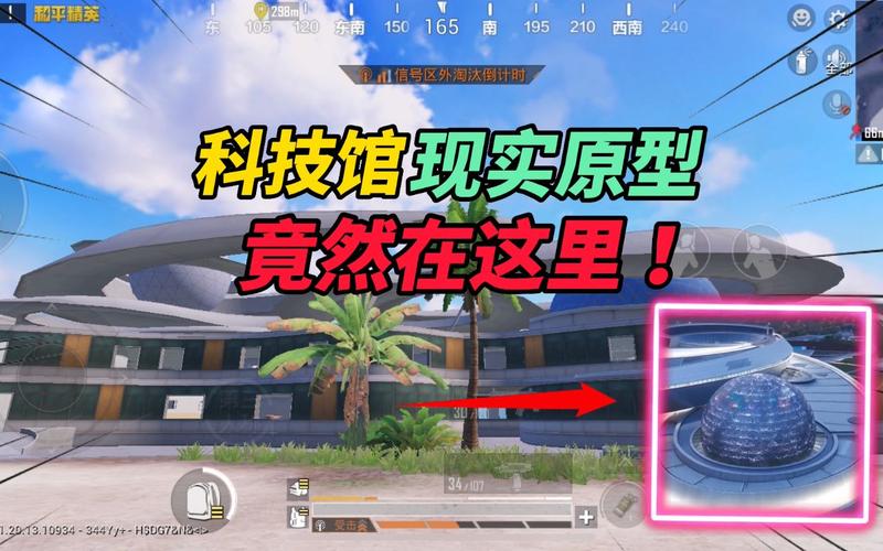和平精英ios《挑战者》辅助完美上分皇冠