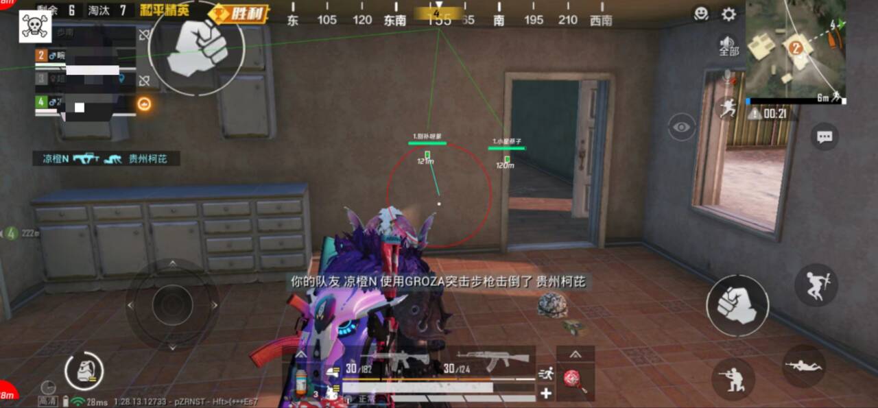 和平精英辅助:游戏公平性与技术挑战