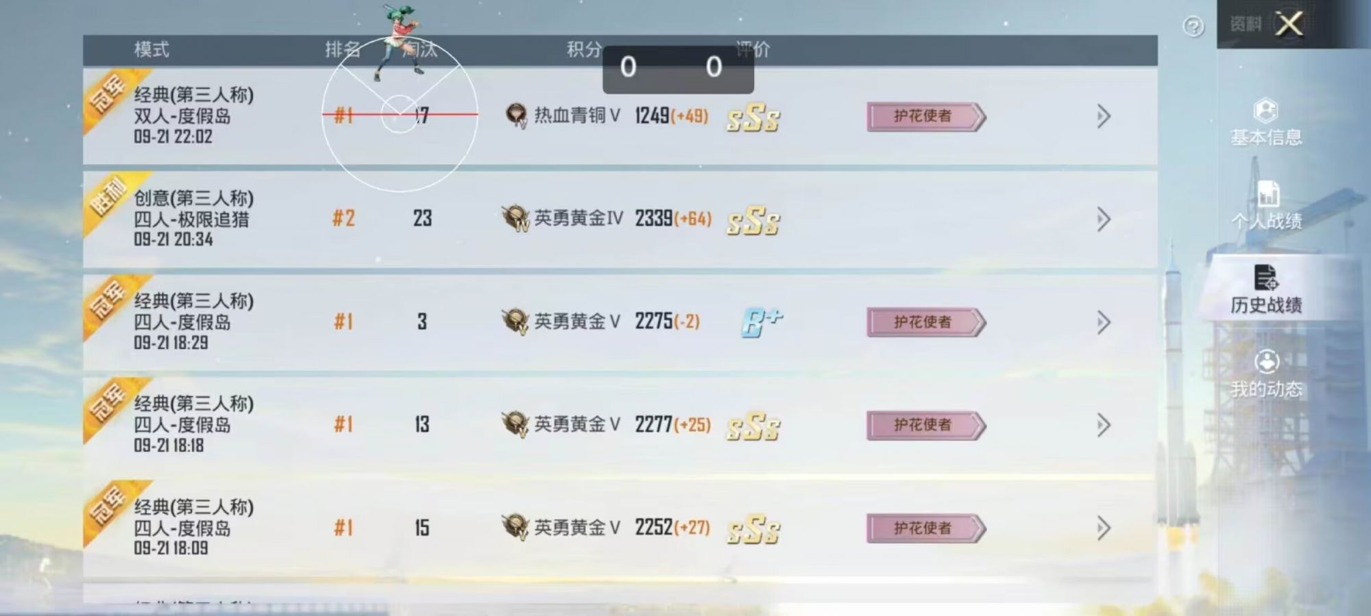 为什么要开和平精英辅助?