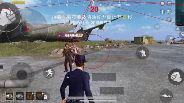 和平精英模拟器高清版辅助【年货】稳定防封 无后坐力 人物透视 射线方框 锁死自瞄 人数距离 高清绘制 子弹追踪