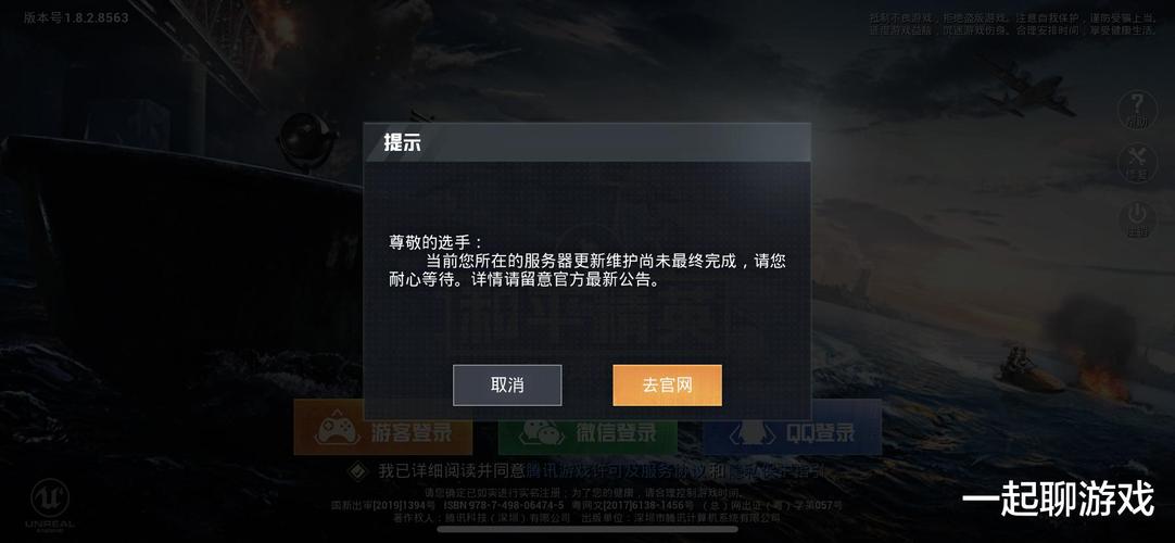 和平精英腾讯模拟器【青鸟】辅助外挂