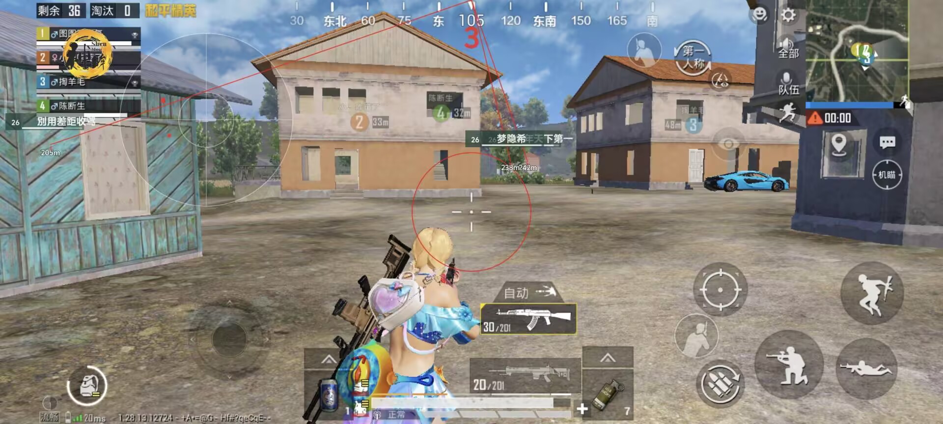 和平精英七大兵种的能力