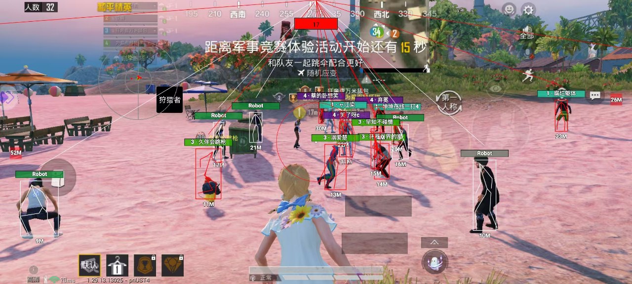 和平精英【逆境】辅助更新:新增防护插件,稳定体验再升及
