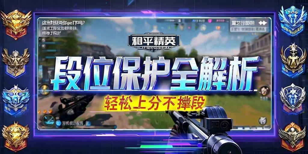 和平精英「山猫」模拟器辅助