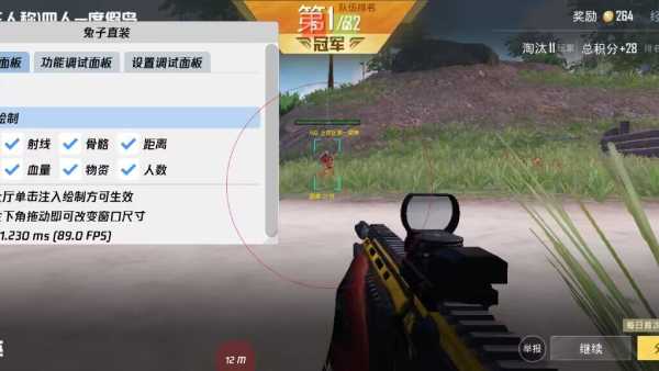 和平精英模拟器高清版辅助【年货】稳定防封 无后坐力 人物透视 射线方框 锁死自瞄 人数距离 高清绘制 子弹追踪