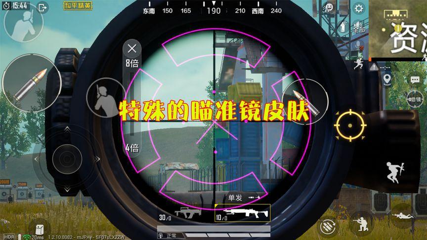 和平精英辅助:辅助软件的辩证视角与游戏公平