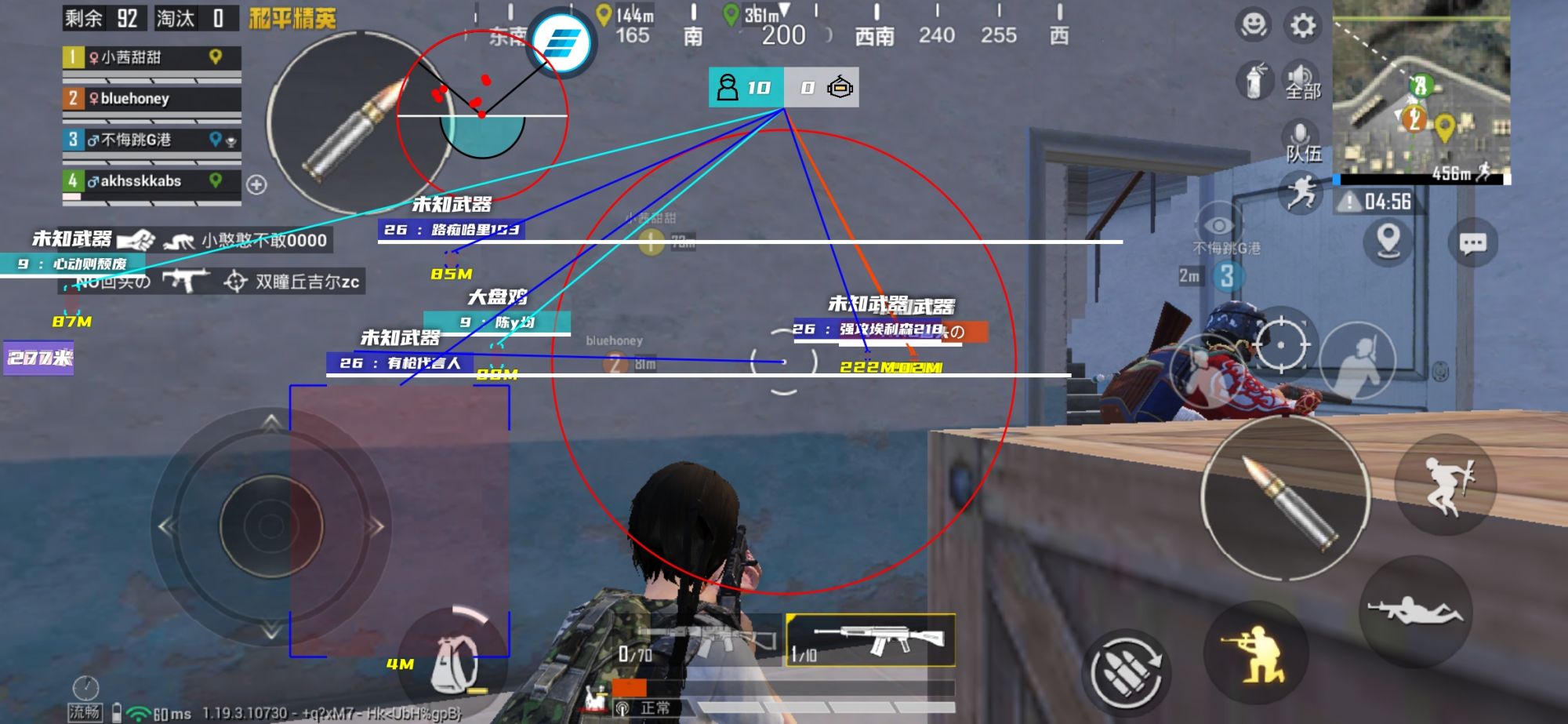 【神罚特别版】✅支持所有电脑系统，支持模拟器高清版。人物透视 锁死自瞄 射线方框 物资显示