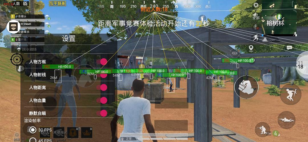 维持游戏健康:和平精英开发团队如何与社区合