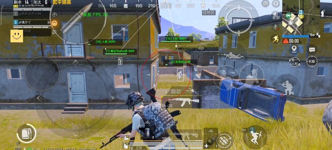 和平精英辅助软件：安全、稳定和有效的选择方