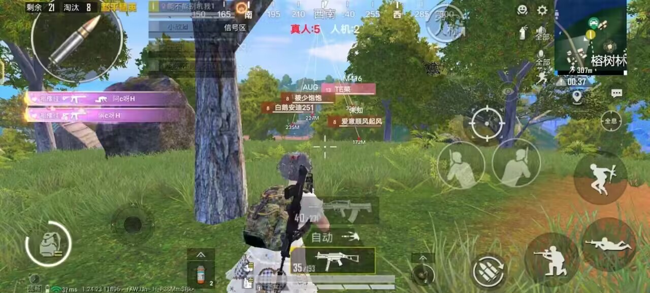和平精英引擎直装【鹤童】发布:稳定无卡顿,观透与自瞄功能一应俱全