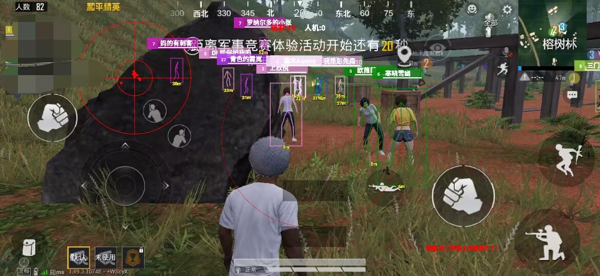 和平精英玛莎拉蒂辅助